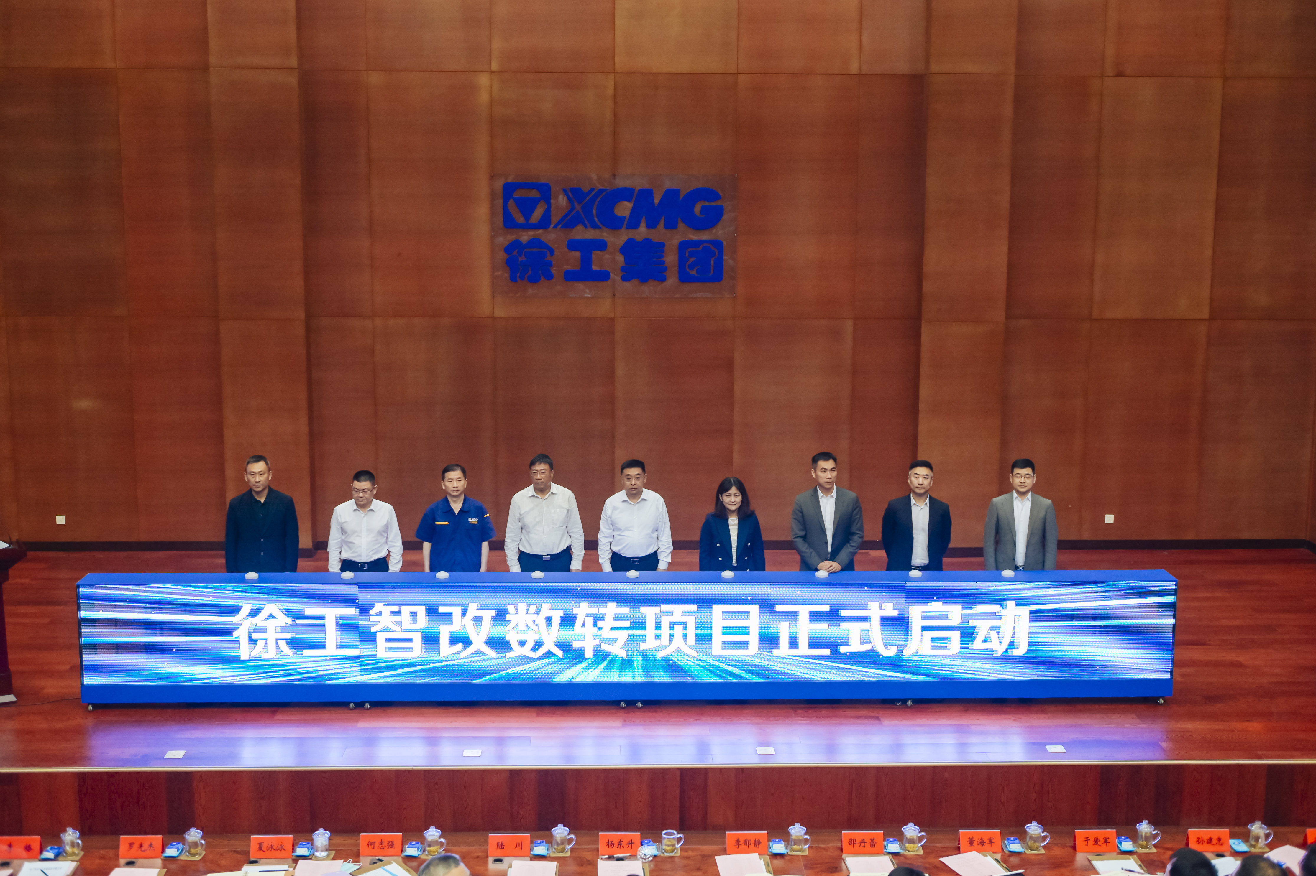 徐工正式啟動(dòng)智改數(shù)轉(zhuǎn)項(xiàng)目,，與IBM,、SAP簽訂戰(zhàn)略合作協(xié)議，全面開(kāi)啟智改數(shù)轉(zhuǎn)董事長(zhǎng)“一號(hào)工程”,。