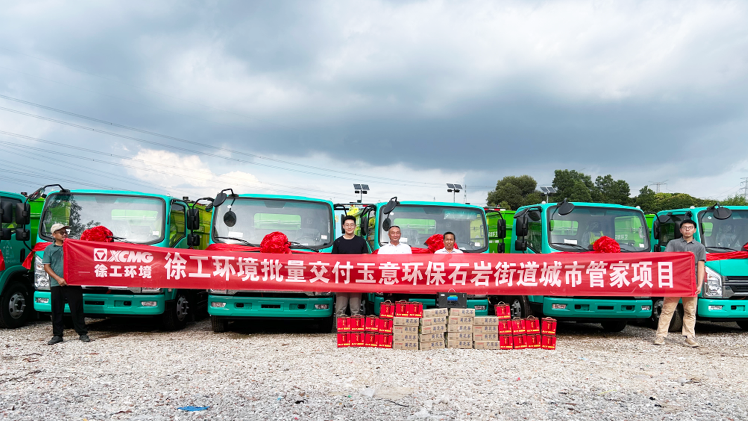 助力垃圾分類轉(zhuǎn)運(yùn)！徐工新能源環(huán)衛(wèi)車再次交付鵬城,！