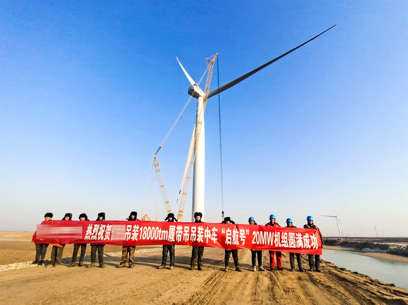 挑戰(zhàn)極限,！XLC18000助力全球最大20MW漂浮式海上風(fēng)電機(jī)組試驗(yàn)機(jī)成功吊裝